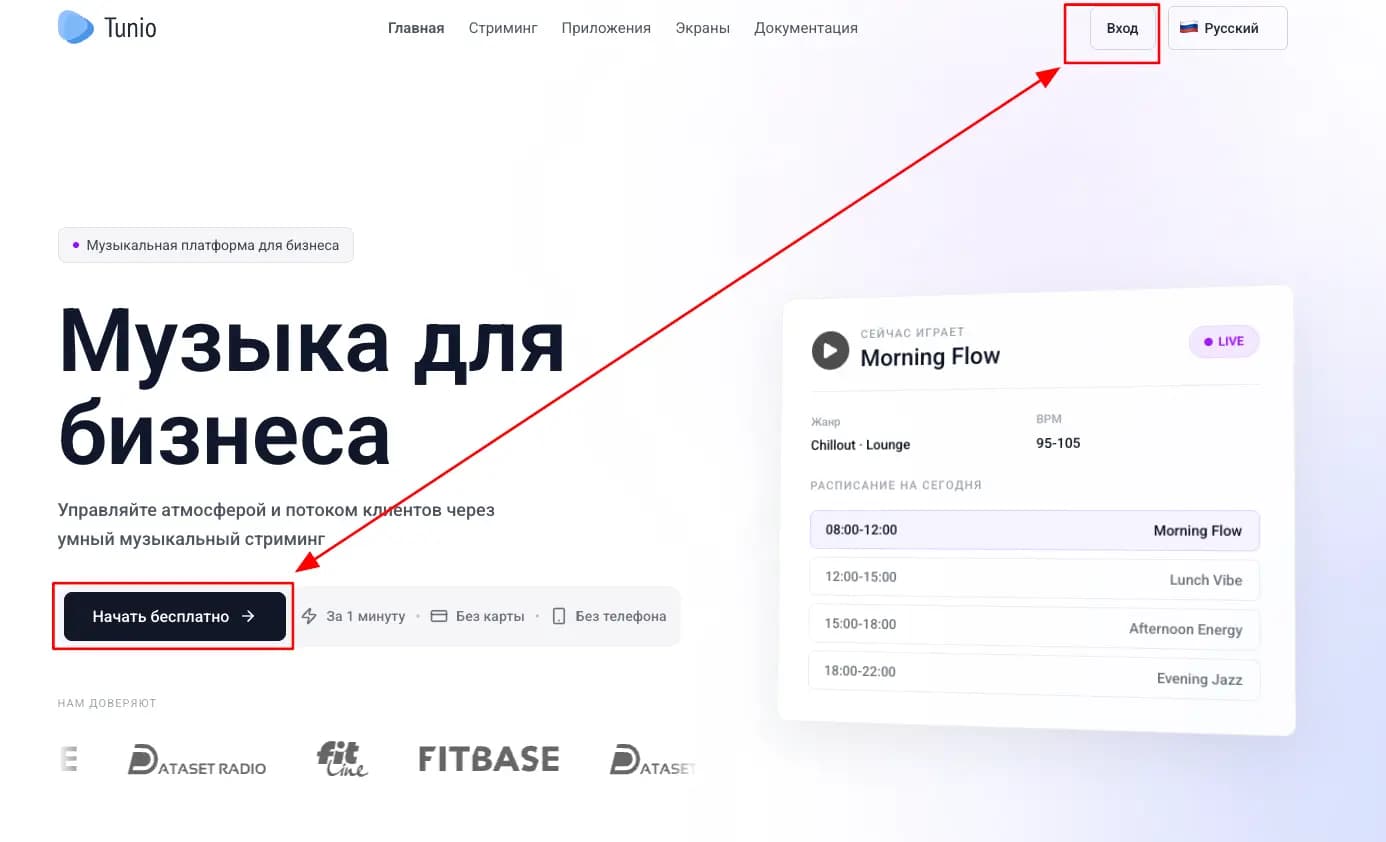 Регистрация аккаунта
