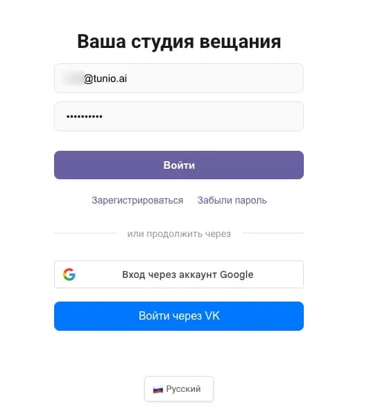 Пройдите авторизацию